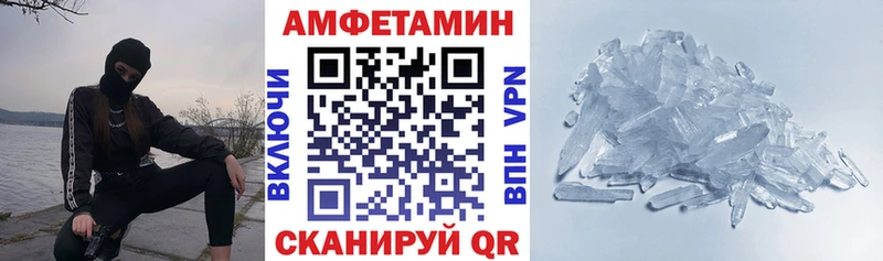АМФ Premium  купить наркоту  Новое Девяткино 