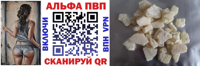 магазин продажи   Новое Девяткино  blacksprut сайт  A-PVP Соль 