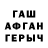 Amphetamine Розовый davis cova