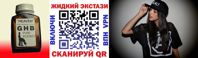 мега tor  хочу наркоту  Новое Девяткино  БУТИРАТ бутик 