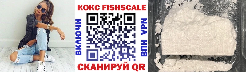 КОКАИН VHQ  Новое Девяткино 