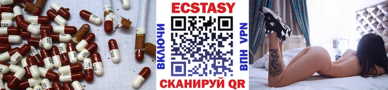 сколько стоит  Новое Девяткино  Ecstasy 250 мг 