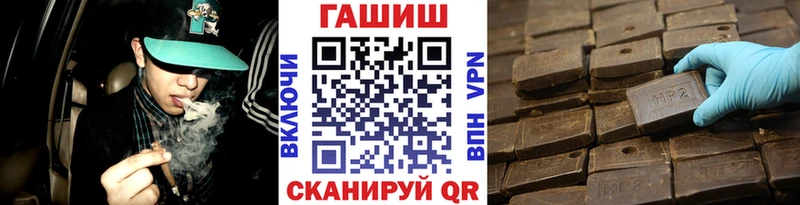 ГАШИШ ice o lator  Новое Девяткино 