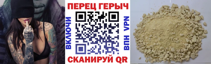ГЕРОИН белый  хочу   Новое Девяткино 