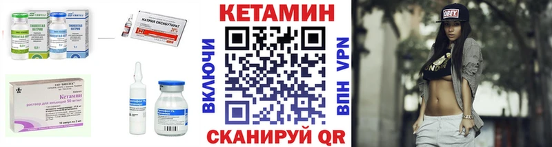 Кетамин VHQ  Новое Девяткино 