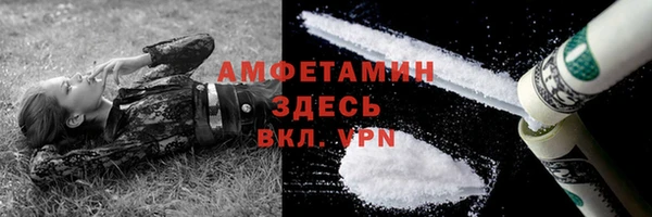 хмурый Майский
