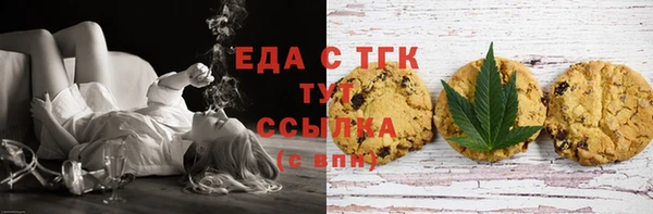 мет Медвежьегорск