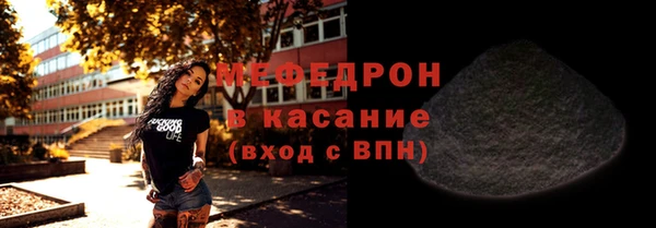 МДМА Мегион