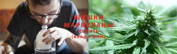 каннабис Ачинск