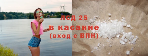 хмурый Майский