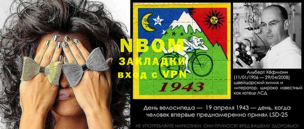 амфетамин Артём