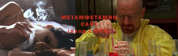 хмурый Майский