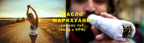 МДМА Мегион