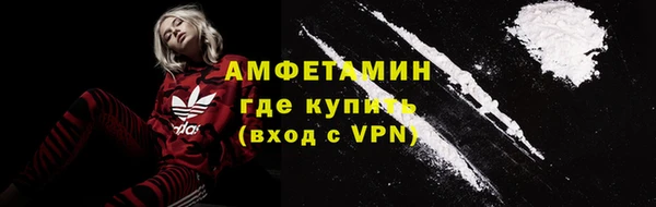 МДМА Мегион