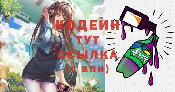 МДМА Медногорск