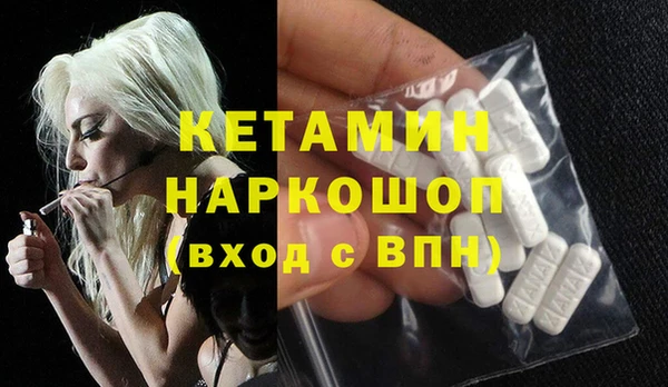 МДМА Мегион
