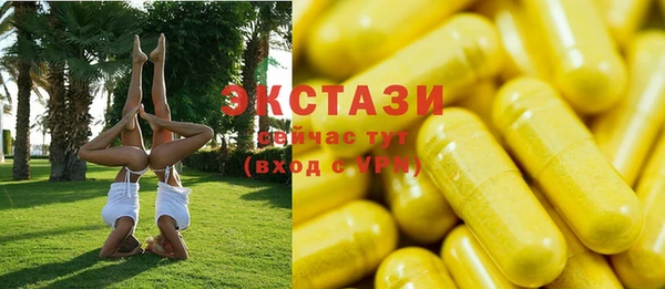 гидропоника Бердск