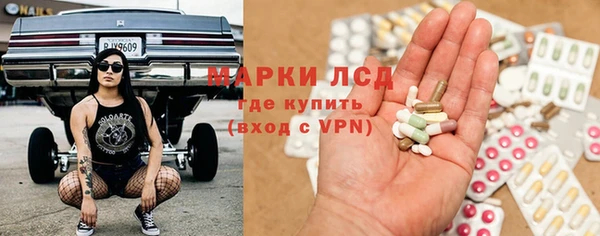 каннабис Ачинск