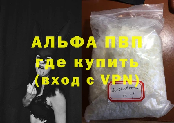 амфетамин Артём