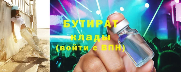 каннабис Ачинск