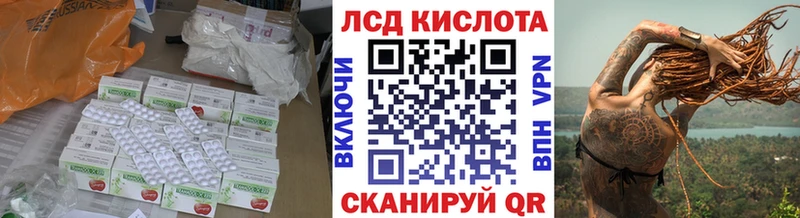 купить наркоту  Новое Девяткино  LSD-25 экстази кислота 