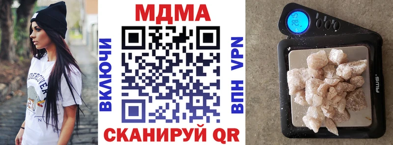 MDMA кристаллы  цена   Новое Девяткино 