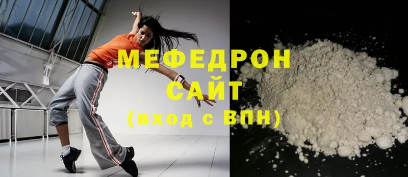 МЕФ mephedrone  mega tor  Новое Девяткино 