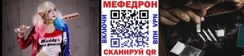 Мефедрон мука  купить наркоту  Новое Девяткино 