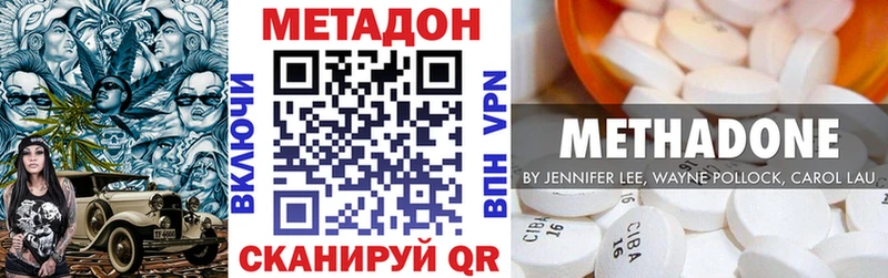 Метадон кристалл  где можно купить наркотик  Новое Девяткино 