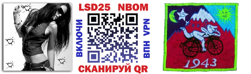 omg ссылки  Новое Девяткино  Наркотические марки 1500мкг 