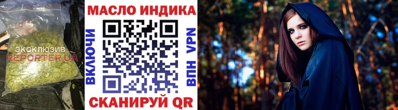 ТГК вейп  где купить наркоту  blacksprut зеркало  Новое Девяткино 