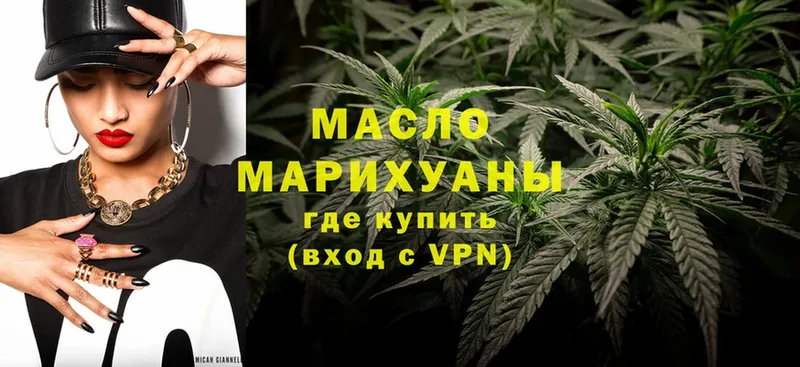 ТГК Wax  Новое Девяткино 